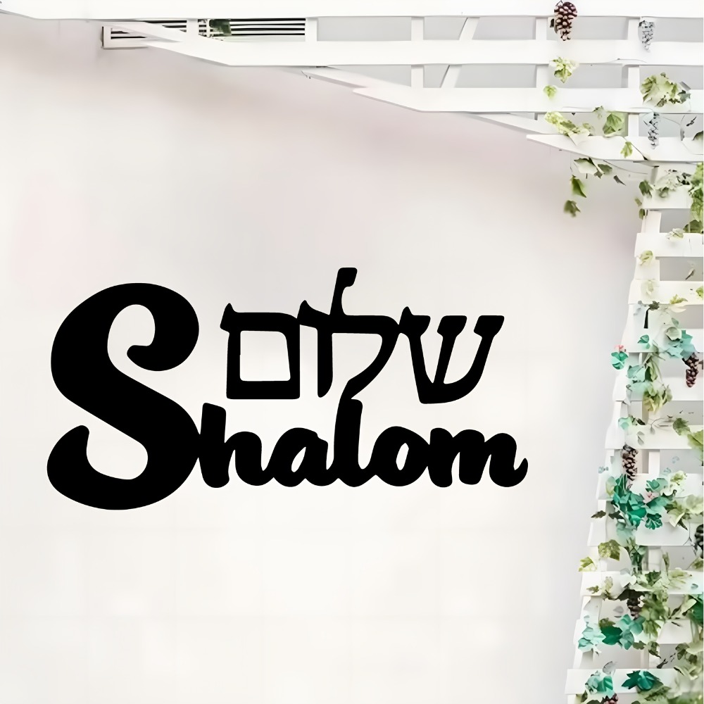 Art & Craft Photos - CIFBUY Hiasan Dinding Logam Tanda Shalom